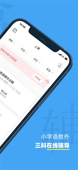 С�п���app�������