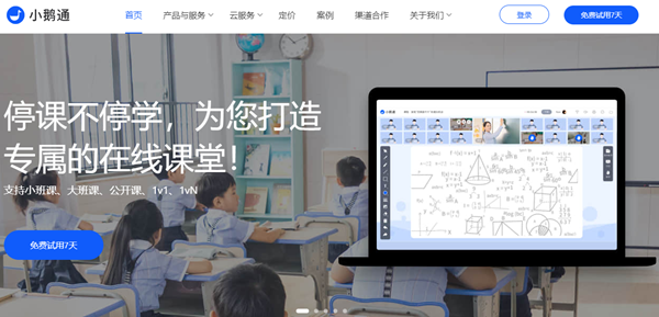 С��ͨpc��ٷ�����