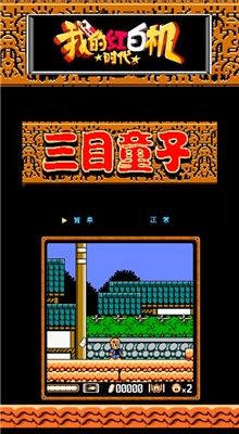 С������Ϸ����׿������