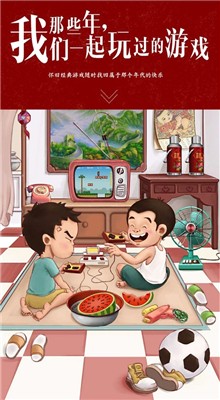 С������Ϸ����׿������