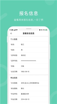 �������app�ٷ�����