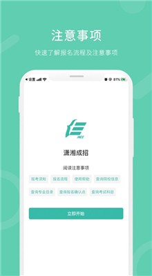 �������app�ٷ�����