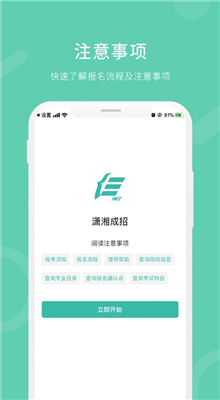 �������app�������°�