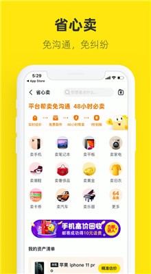 ����app�ٷ�����