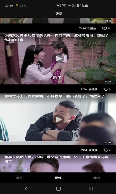 ���ֶ���Ƶapp����