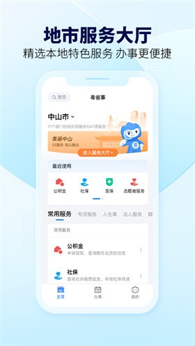 ��ʡ��app�ٷ����ذ�װ2022