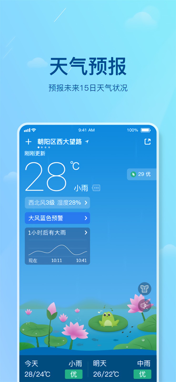 ����Ԥ��7��һ������