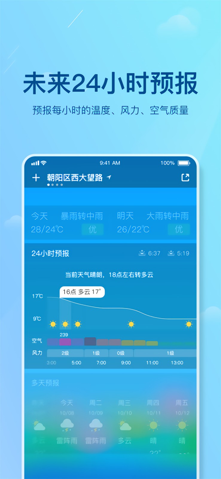 ����Ԥ��7��һ������