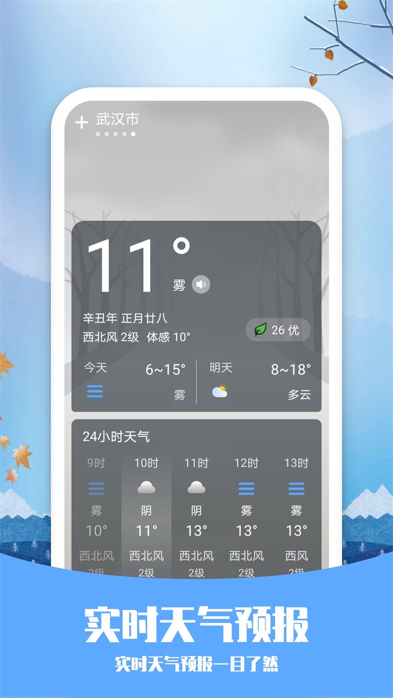 ����Ԥ��15���ѯ���ذ�װ����