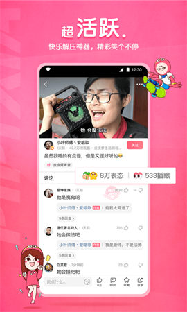 ƤƤϺapp�ٷ�����