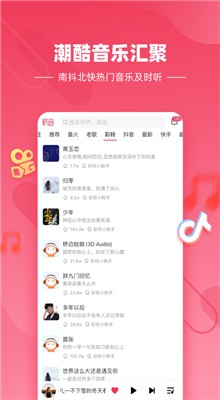 ����app�ٷ�����