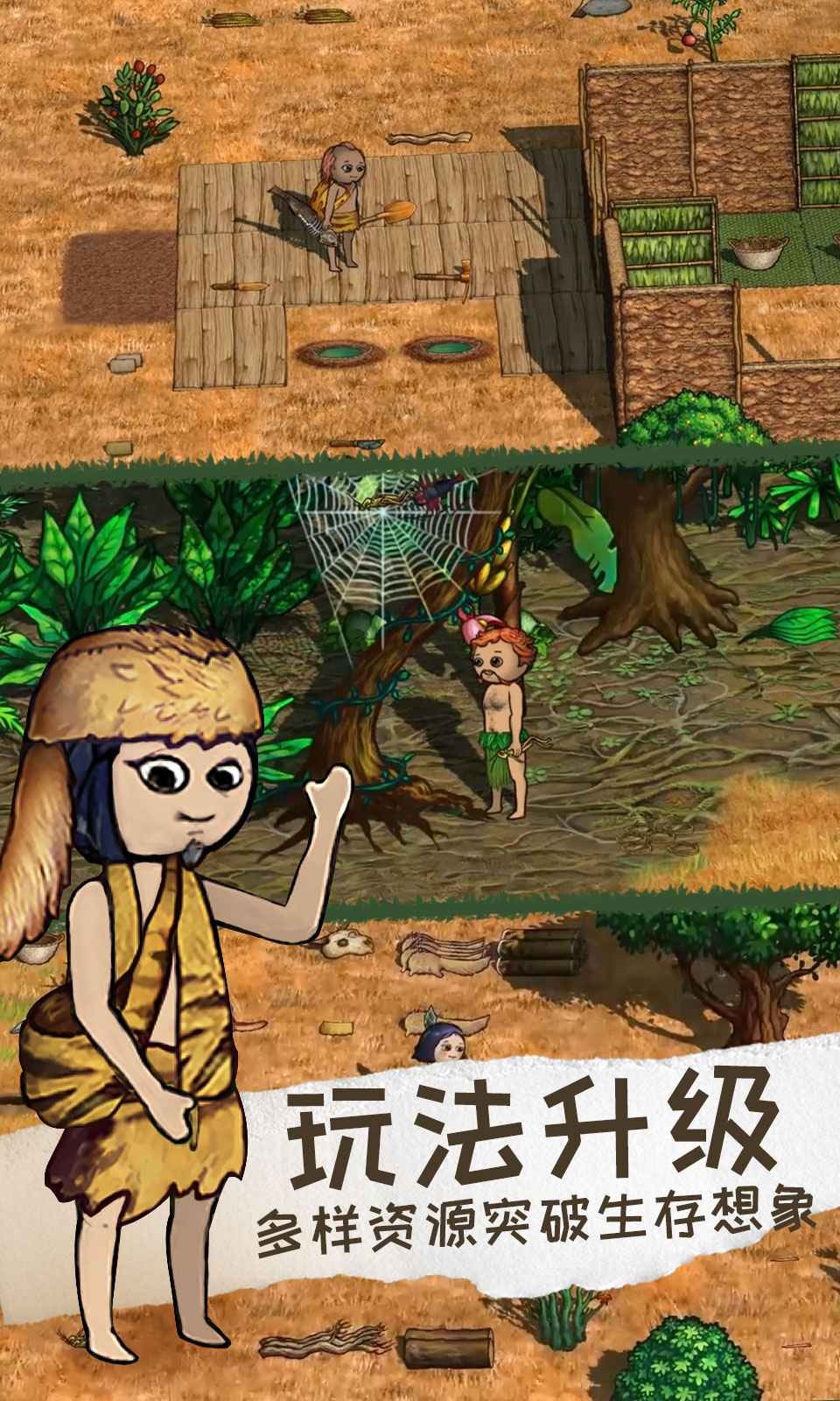 ϣ��֮��2�ٷ�������Ϸ