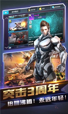 ȫ��ͻ�����°汾���ذ�װ2023