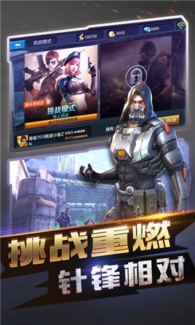 全民突击最新版本下载安装2023