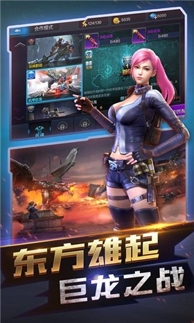 ȫ��ͻ�����°汾���ذ�װ2023