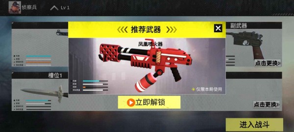 ս��ǰ����ɫ�������ӵ���ҩ����