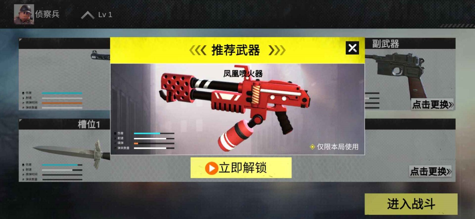 ս��ǰ����ɫ������