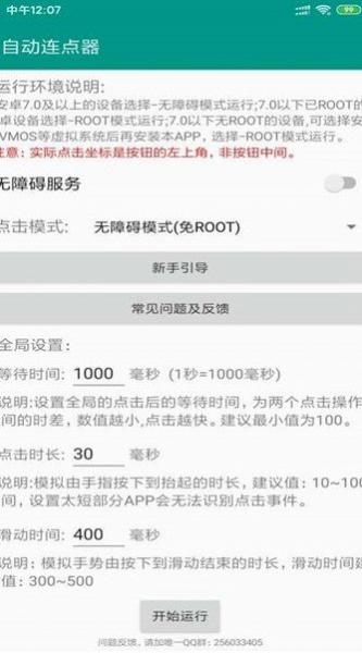 ���ߴ�ʦ�ֻ���