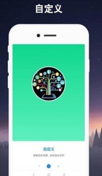 ���ߴ�ʦ�ֻ���