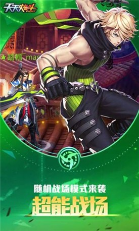 �����Ŷ���ɫ������2021