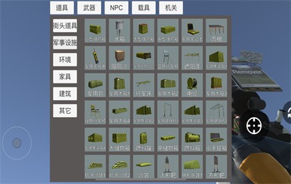 盖瑞模组躲猫猫下载