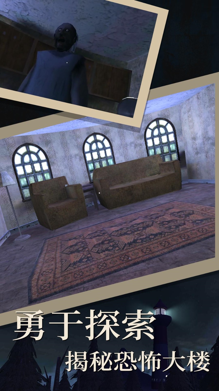 granny4����Ӣ�İ����°�