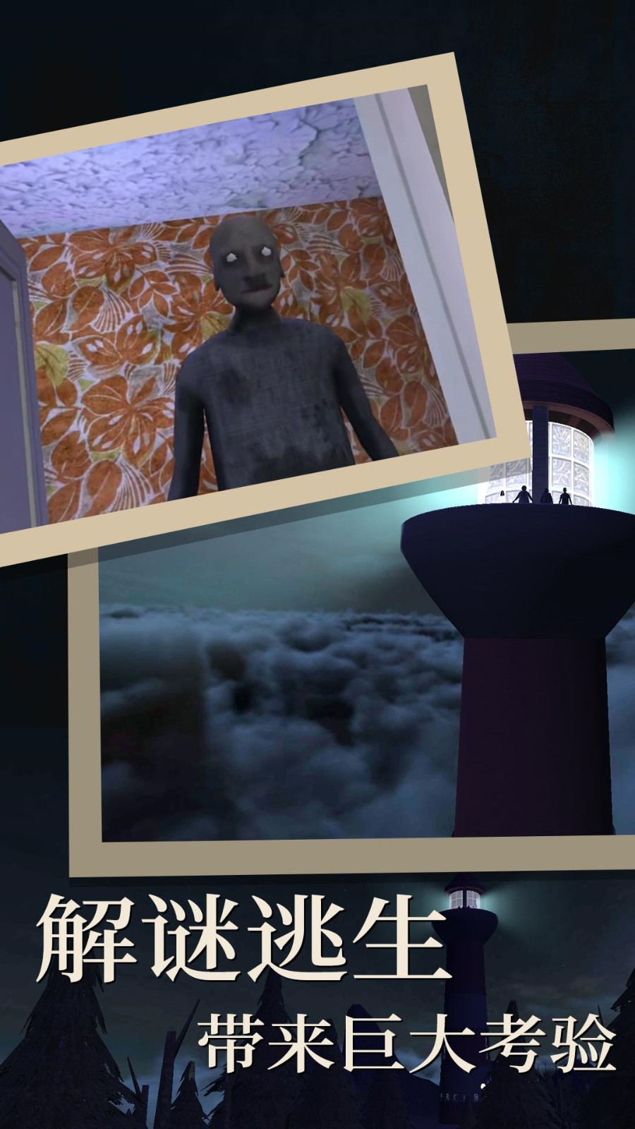 granny4����Ӣ�İ����°�