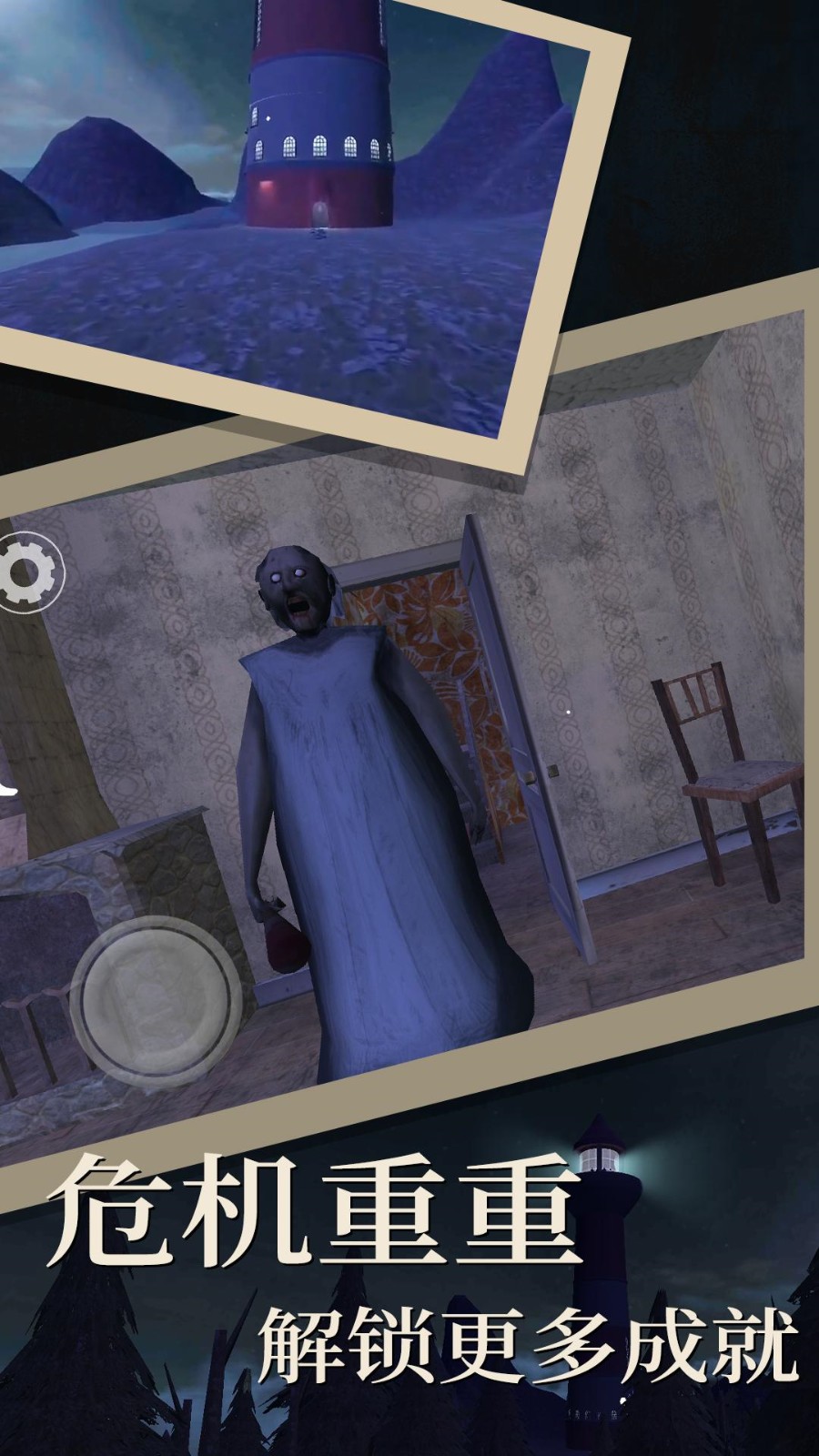 granny4����Ӣ�İ����°�