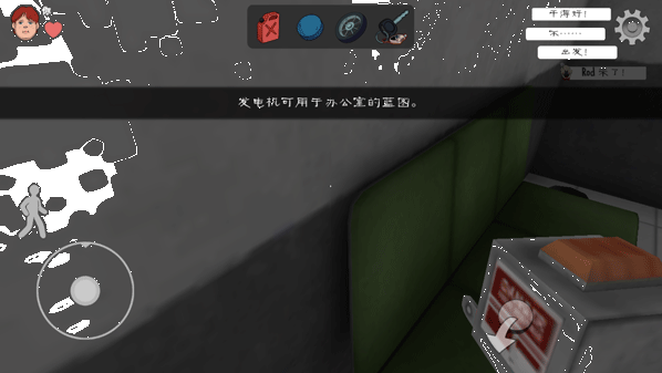 �ֲ������1Outwittģ��