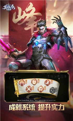 Ӣ��ɱ������汾���ذ�׿��