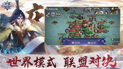 英雄杀内购版最新版