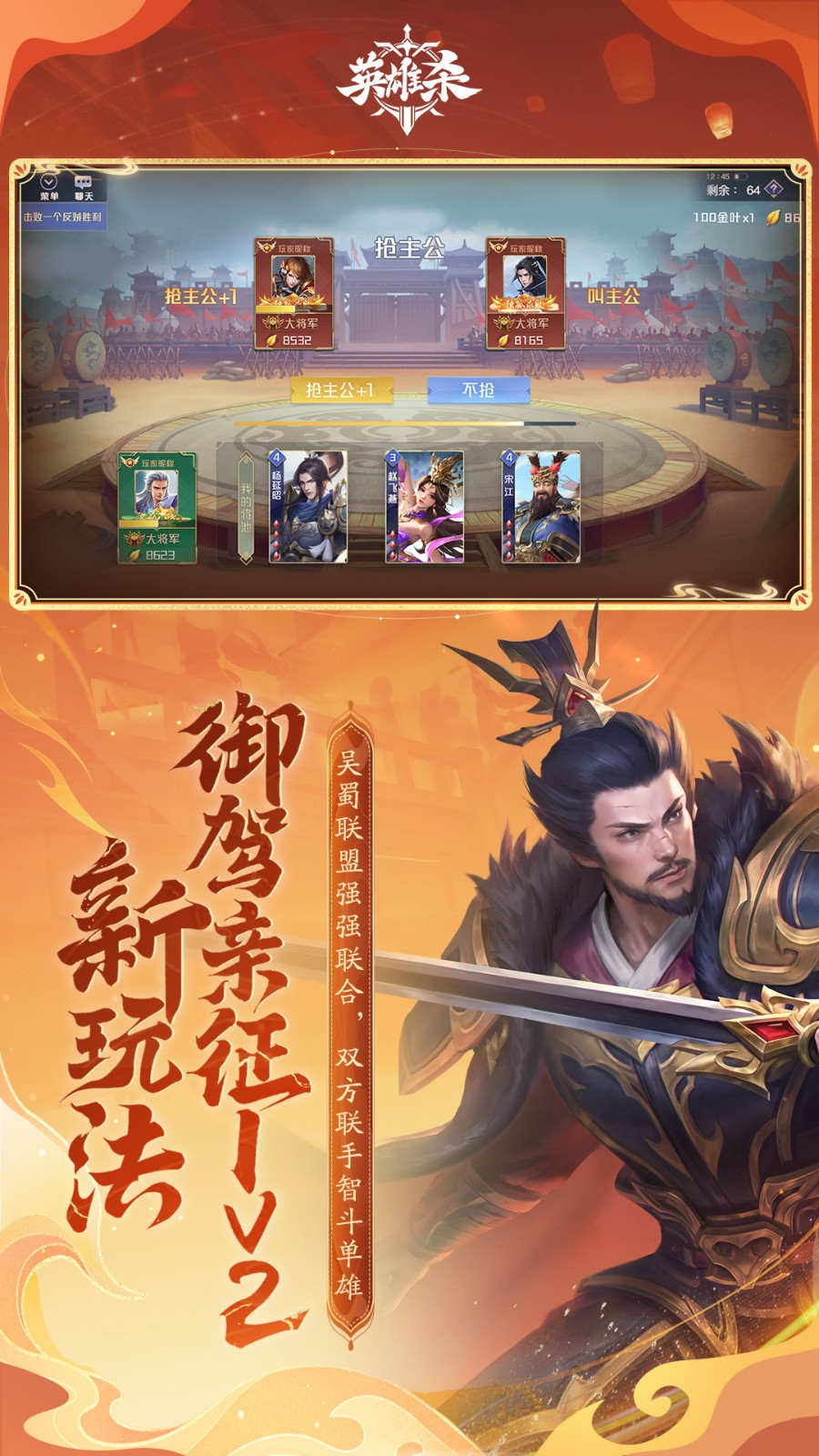 Ӣ��ɱ�ɰ汾��װ������