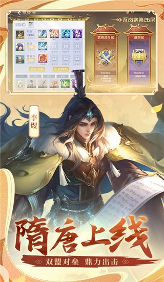 Ӣ��ɱ��ɫ������Ԫ��2024