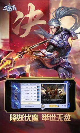 Ӣ��ɱ������汾���ذ�׿��