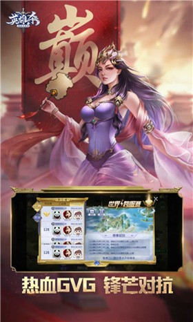 Ӣ��ɱ������汾���ذ�׿��