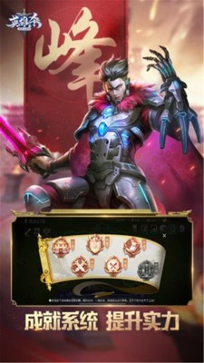 Ӣ��ɱ�������ֻ�����