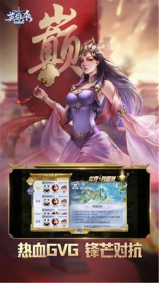 Ӣ��ɱ�ϰ汾����������