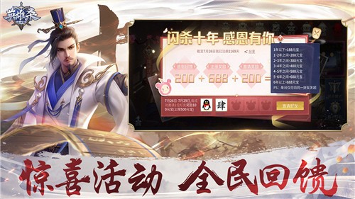 Ӣ��ɱ��ɫ�����°�