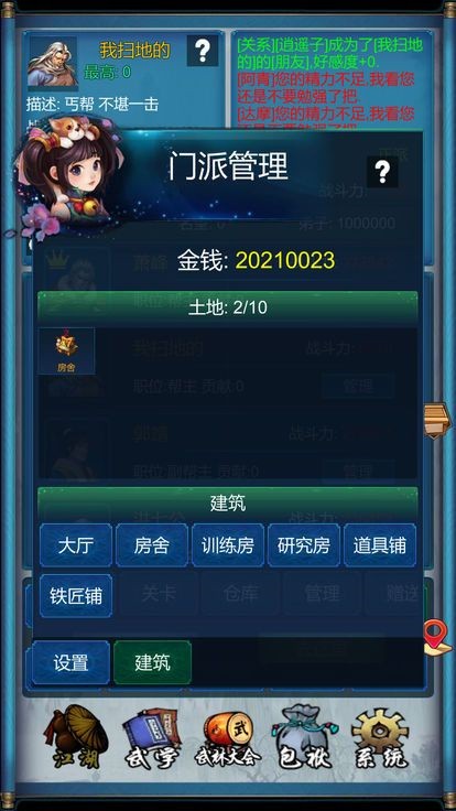 ������������ɫ���ڹ������޽������