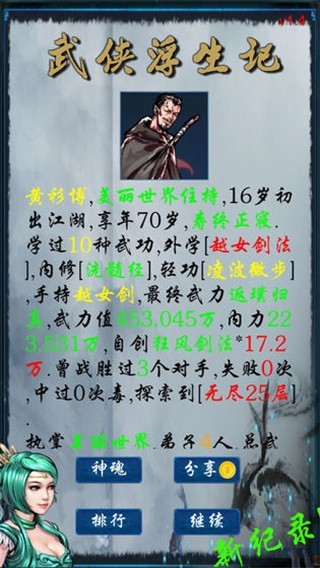 ��������������˼��ɫ��v3.0ƻ��������