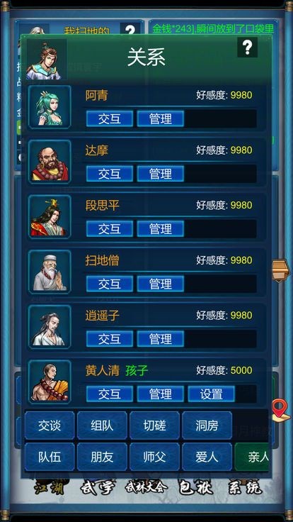 ���������������޸����ڹ�������