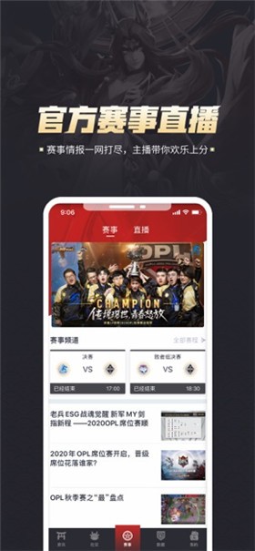 ��սƽ��������app����