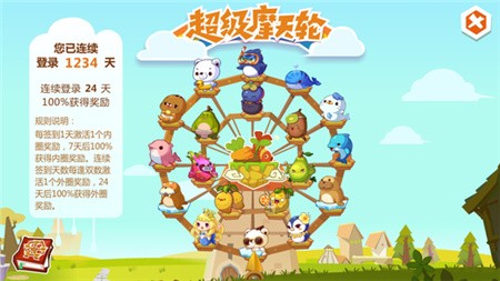 qqũ����ɫ�����޽��������ʯ