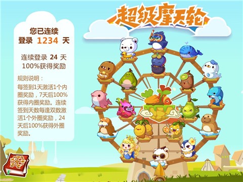 qqũ��2021�����ֻ���ٷ�����