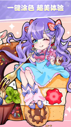 ������ɫ��Ϸ