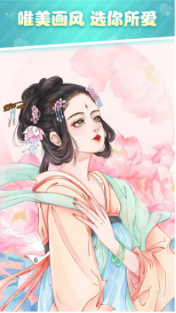 ������ɫ��Ϸ