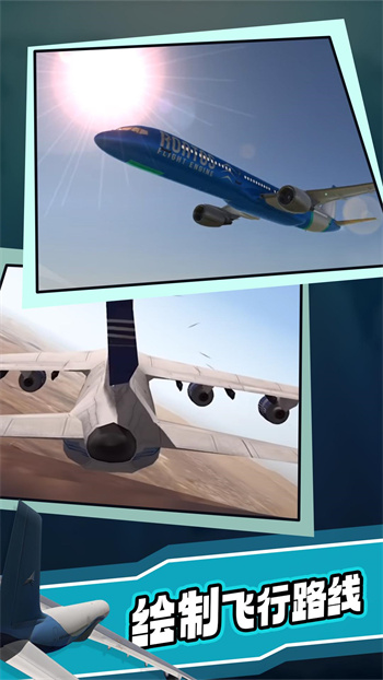 极限着陆专业版内购版中文版下载