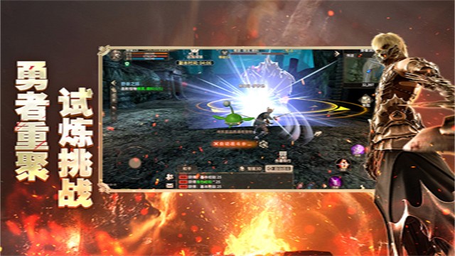 奇迹世界起源手游官方版