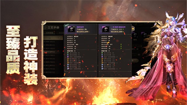 奇迹世界起源手游官方版