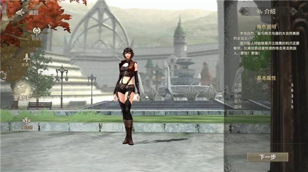 奇迹世界起源手游